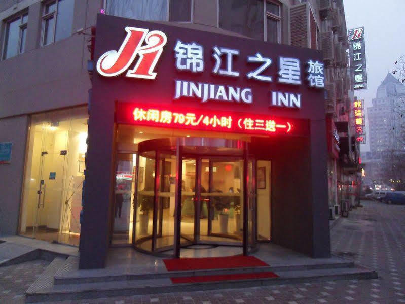 Jinjiang Inn - Qingdao Xiangjiang Road Экстерьер фото